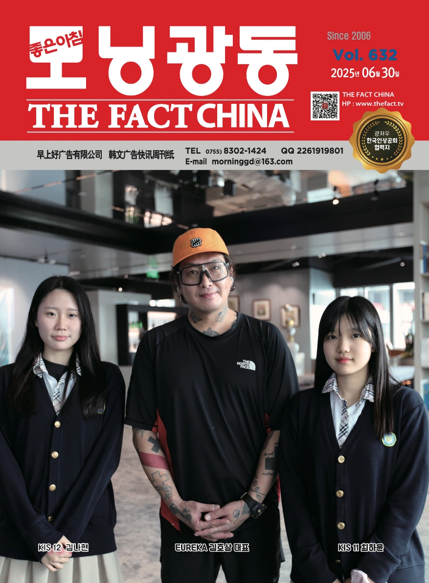 모닝광동 632호